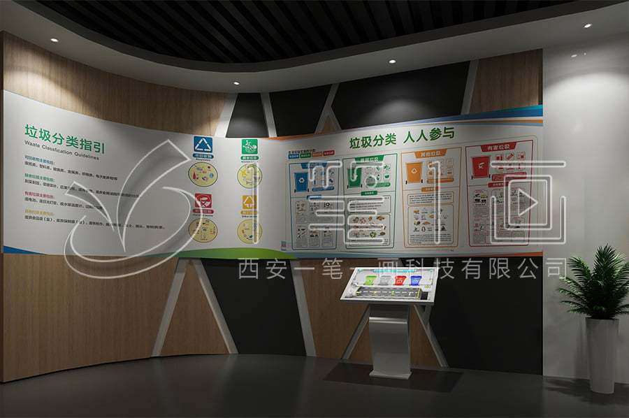 法治教育基地建设：高科技沉浸式体验韶关法制教育基地设计公司