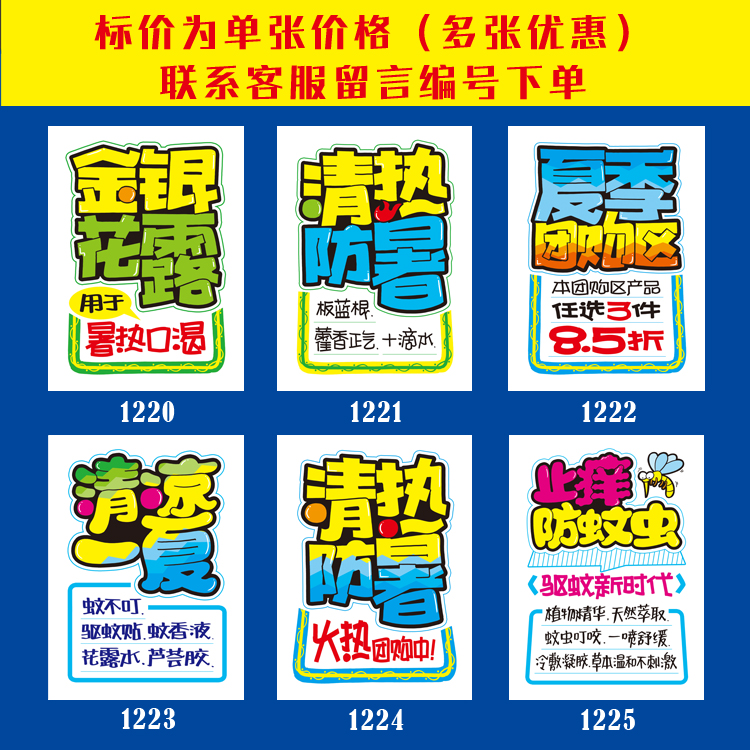 2025年IP玩具行业词条报告