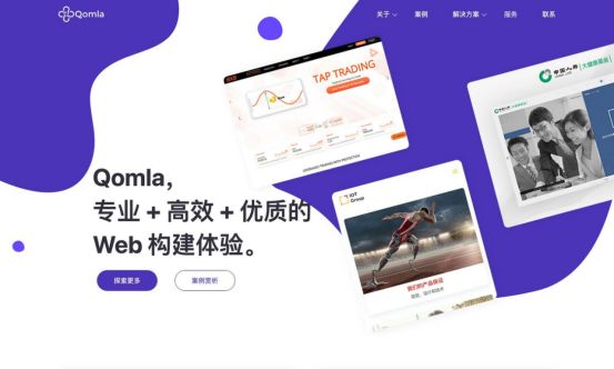 2025高端网站建设十大公司排名：国际化与数字化体验的首选指