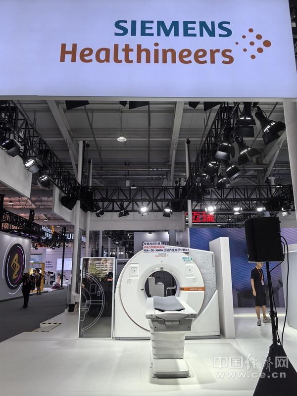 人工智能助力医疗2025服贸会健康卫生服务专题展示新成果