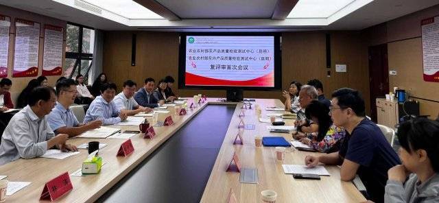 农业农村部花卉产品质量检验测试中心（昆明）顺利通过第7次复评