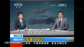 9月17日晚间央视新闻联播要闻集锦