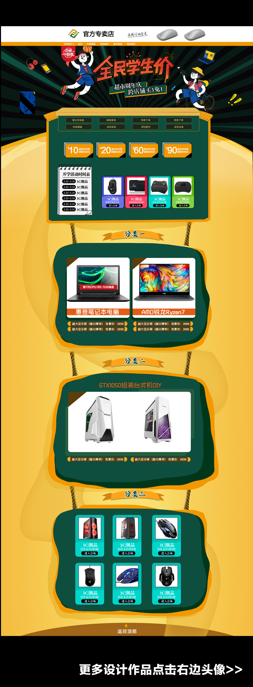 2026-2032年中国立体车库市场全景调研与投资可行性报告