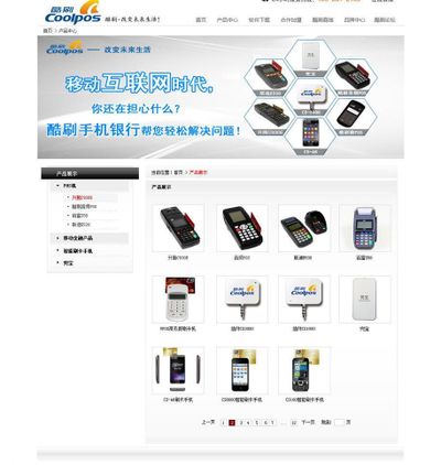 细胞产品国家工程研究中心大事记